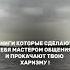 Книги которые сделают тебя мастером общения самодисциплина саморазвтие психология мотивация