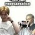 реклама дешевая столовка котлета и перловка Straykids Kpop Felix Minho Hyunjin