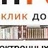 ЛитРес книги всегда под рукой