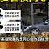 江湖超派 竹聯幫堂口靜安會不平靜 槓上天道盟同心會招待所鐵門遭殃 金牌特派