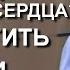 Обида и разочарование как камень на сердце Как наказать за несправедливость измену предательство