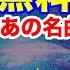 BTS 最高でした そして本日も無料生配信 まさかのあの名曲も披露