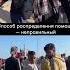 Жителям Газы раздают гумпомощь под свист пуль
