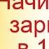 Начисление зарплаты в 1С 8 3 Бухгалтерия по шагам