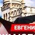 Чичваркин Путин закрылся в кабинете и молчит Никто не знает что с ним