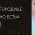 Акафист Пресвятой Богородице пред иконой Достойно есть Милующая