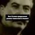 Сталин ПРЕДСКАЗАЛ развал СССР