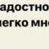 Я помню любимая помню сияни я твои волос