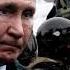 Бейте не жалейте Путин выдал силовикам абсолютный карт бланш