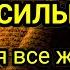 САМАЯ СИЛЬНАЯ Дуа в Все желания сбываются Очень сложные проблемы будут решены ИншаАллах