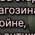 Пророчества старца Николая Рагозина о войне и антихристе Рассказывает его духовная дочь Арсения