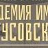 Сказка о пёсике по имени Тобик