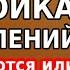 Задержка уведомлений Не приходят уведомления или сообщения на смартфон Полная настройка андроид