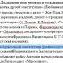 Лекция 9 Новая история стран Европы и Америки Перевезенцев А Л