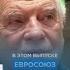 Новости дня 18 ноября вечерний выпуск