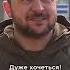 Зеленский про Херсонский арбуз Shorts