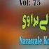 Nazawale Kochi Kadhe Wale Barawe Khyal Muhammad Pashto Song Afghan HD MMC Music OFFICIAL