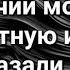 Маргарита Симонян Рабочий момент Интерестную историю рассказали карты Таро