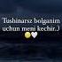 Meni Kechir Gulim Sad Lifeisbutadream Love Whowillbemylifepartnerta Rek Lyrics Sadstory