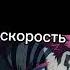 кай кунг фу панда 3 Vs аказа клиник рассекающий демонов