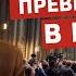Когда вера превращается в шоу молись но не фотографируй профессор Осипов Алексей Ильич