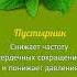 Травы понижающие давление Полезные растения при гипертонии