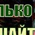 В ЭТУ МИНУТУ ЧТО ОН ПОНЯЛ ДЛЯ СЕБЯ ПО ПОВОДУ ВАС Гадание Таро