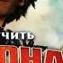 Все грехи фильма Как приручить дракона 2