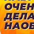 Набрать вес очень легко делайте все наоборот