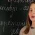 НепрИступная или непрЕступная крепость Буква И или Е русский язык