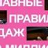 Как продавать легко и много в любой нише даже новичку