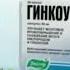 Реклама Гинкоум эвалар без голоса 2010 2012