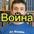 Николай Туроверов Товарищ