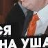 ЯКОВЕНКО Трамп идет на ТРЕТИЙ СРОК Маск все придумал на закрытой вечеринке подробности шокируют