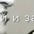 мама эта дарагое мама добрата мама эта безмятежность слово мама дорогое ею нужно дорожить