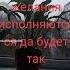 Зеркальная дата ваши желания исполняются да будет так