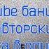 Старые песни о главном 3 ОРТ 1 января 1997 г Орбита 4