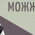 Почему можжевельник упал Сергей Лукьянов 11 06 2025