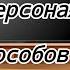 реакция персонажей на 40000 способов подохнуть