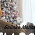 ЕСЛИ ТЫ РЯДОМ Денис Витрук и Galinka Malinka D G