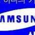 Samsung Logo History 1980 2016 In G Major 2