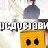 Я делаю всё возможное чтобы чувствовать себя как дома в другом мире