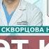 ПЭТ КТ в каких случаях надо выполнять Можно на ПЭТ КТ отличить воспаление от метастаз