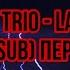 Devilish Trio Labyrinth Rus Sub Перевод