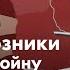 Почему Союзники не объявили войну СССР после оккупации Польши