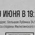 Анна Долгарева Петр Лундстрем поэзия и музыка И родня