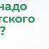 Что должна знать девочка подросток при посещении гинеколога Клиника Смитра Новосибирск