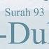 Hifz Memorize Quran 93 Surah Ad Duhaa By Qaria Asma Huda With Arabic Text And Transliteration