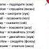 Выучи 500 НОВЫХ WORDS на английском за 1 месяц английский