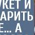 На свадьбе сын нищенки поймал букет и побежал дарить его маме А едва она взяла его в руки